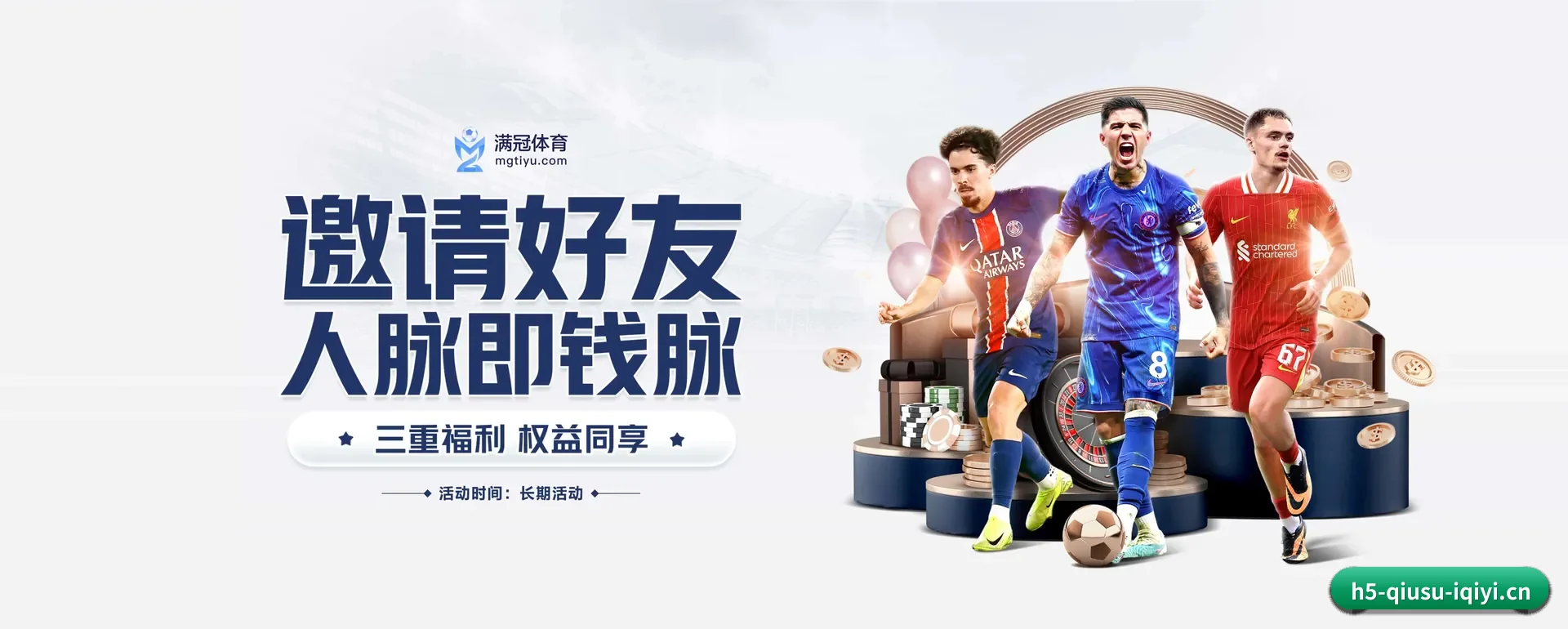 球速体育APP官方主站 APP